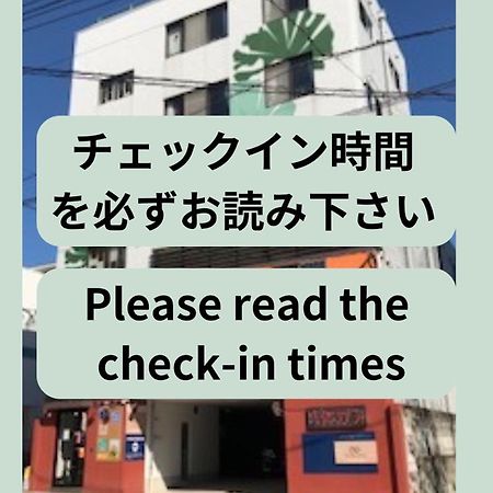 Guesthouse Tiga Kumamoto Kültér fotó